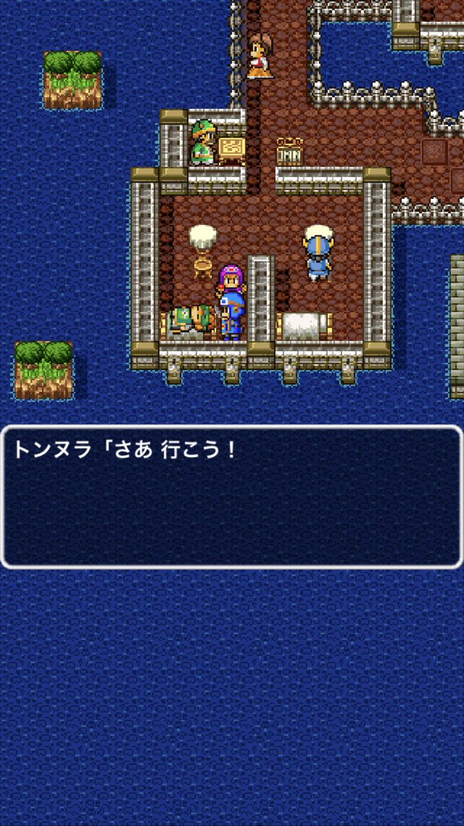 ドラゴンクエスト2 サマルトリア王子 ドラゴンクエスト2 サマルトリア王子