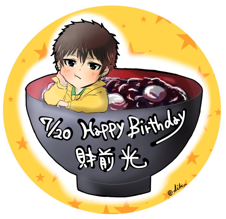 財前光生誕祭2019