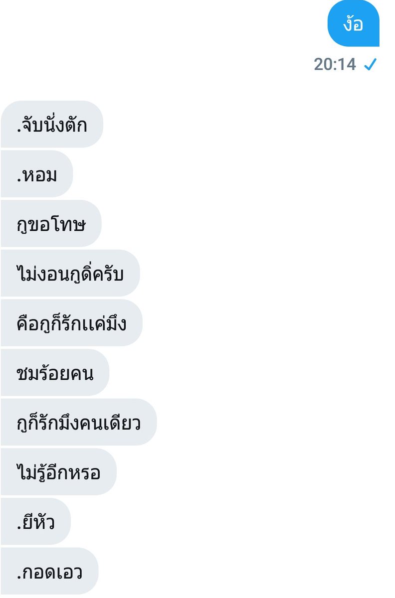 รักนะคะต้าวควันโชคดี tweet media