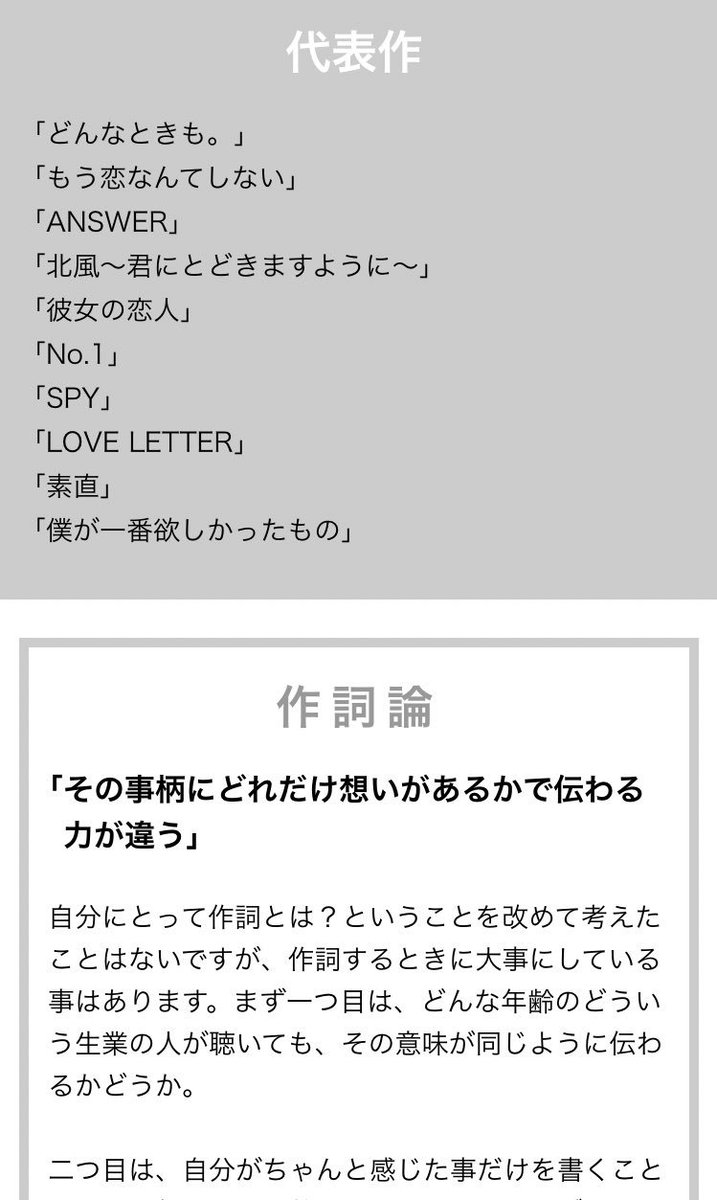 平泉康児 編集者 槇原敬之さんの作詞論が良かった 曲ももちろん良いけどマッキーの歌詞すげえよなって思ってたので T Co Favastezld 平泉康児 編集者 槇原敬之さんの作詞論が良かった 曲ももちろん良いけどマッキーの歌詞すげえよなって思ってたので T Co Favastezld