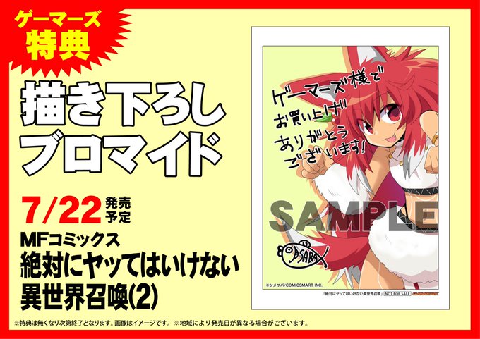 無職のtwitterイラスト検索結果 古い順