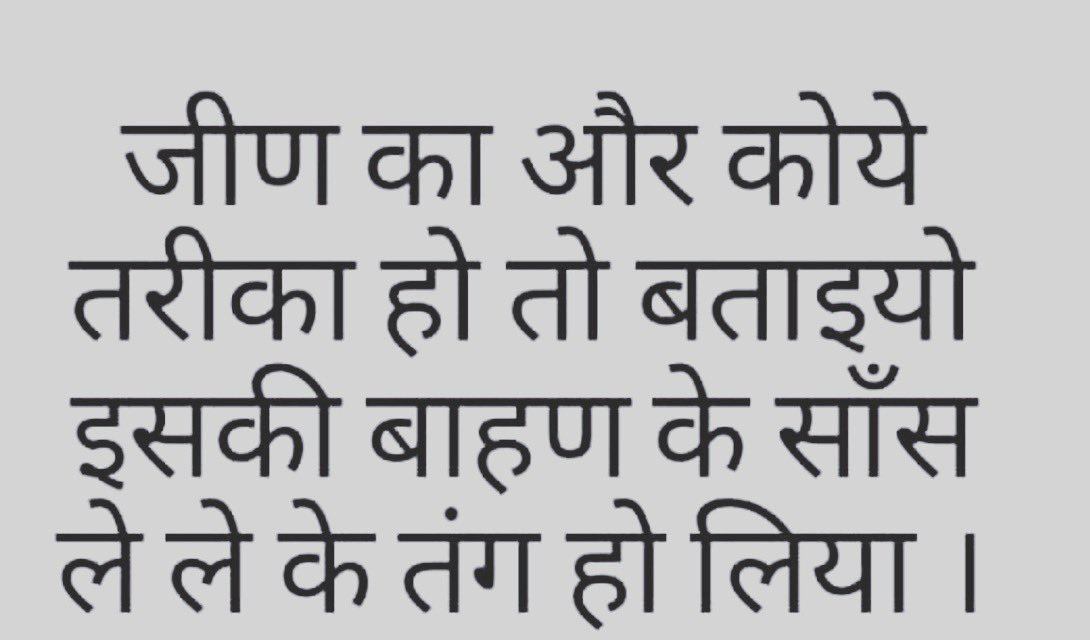Haryanvijokes on Twitter: Haryanvijokes on Twitter: