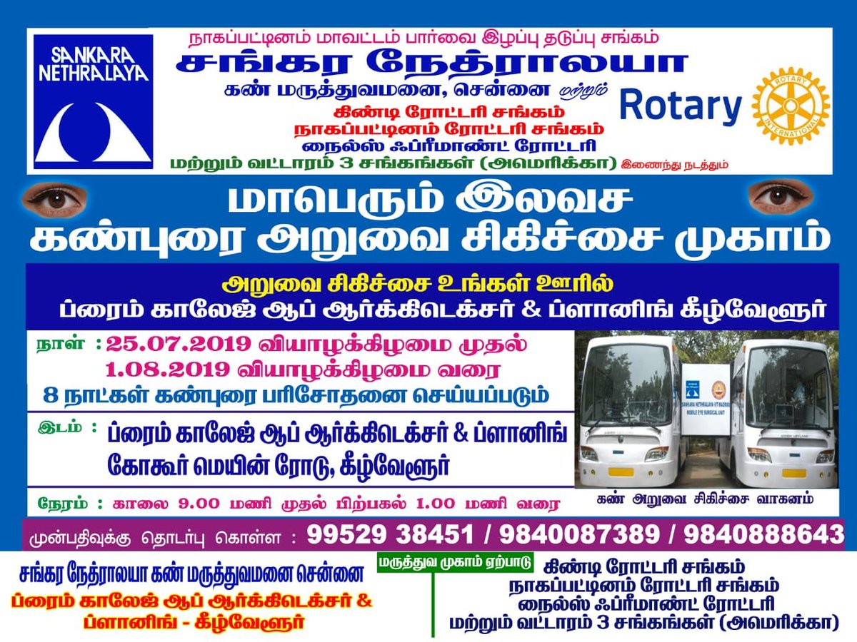 RotaryGuindy's tweet photo. https://t.co/eiahp3Qcgj