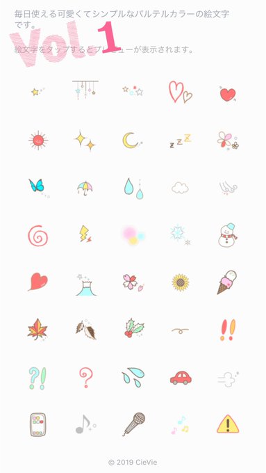 Line 高画質 のtwitterイラスト検索結果 古い順 Line 高画質 のtwitterイラスト検索結果 古い順