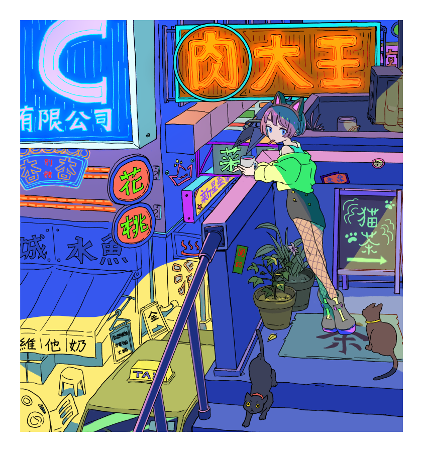「短い季節 」|高市 🛵のイラスト