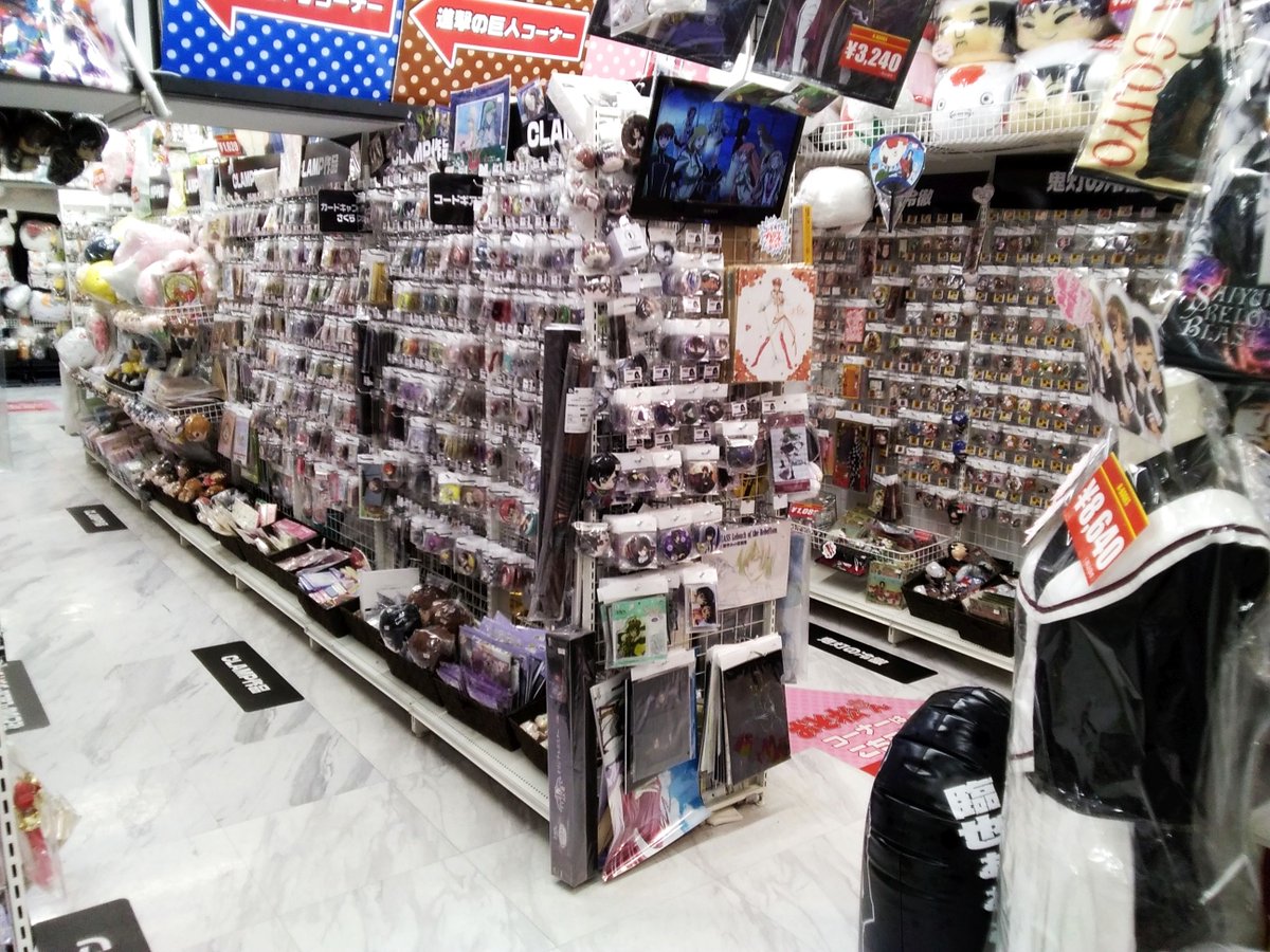 K Books キャラ館 少年まんが Auf Twitter おはようございます アニメ館です 学生さんの中には夏休みに入った方もいるらしいですね うらやまでございますな 分けて下さい 無理なので開店します Kbooks