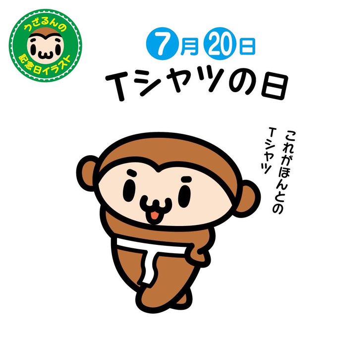 海の日のtwitterイラスト検索結果 古い順 海の日のtwitterイラスト検索結果 古い順