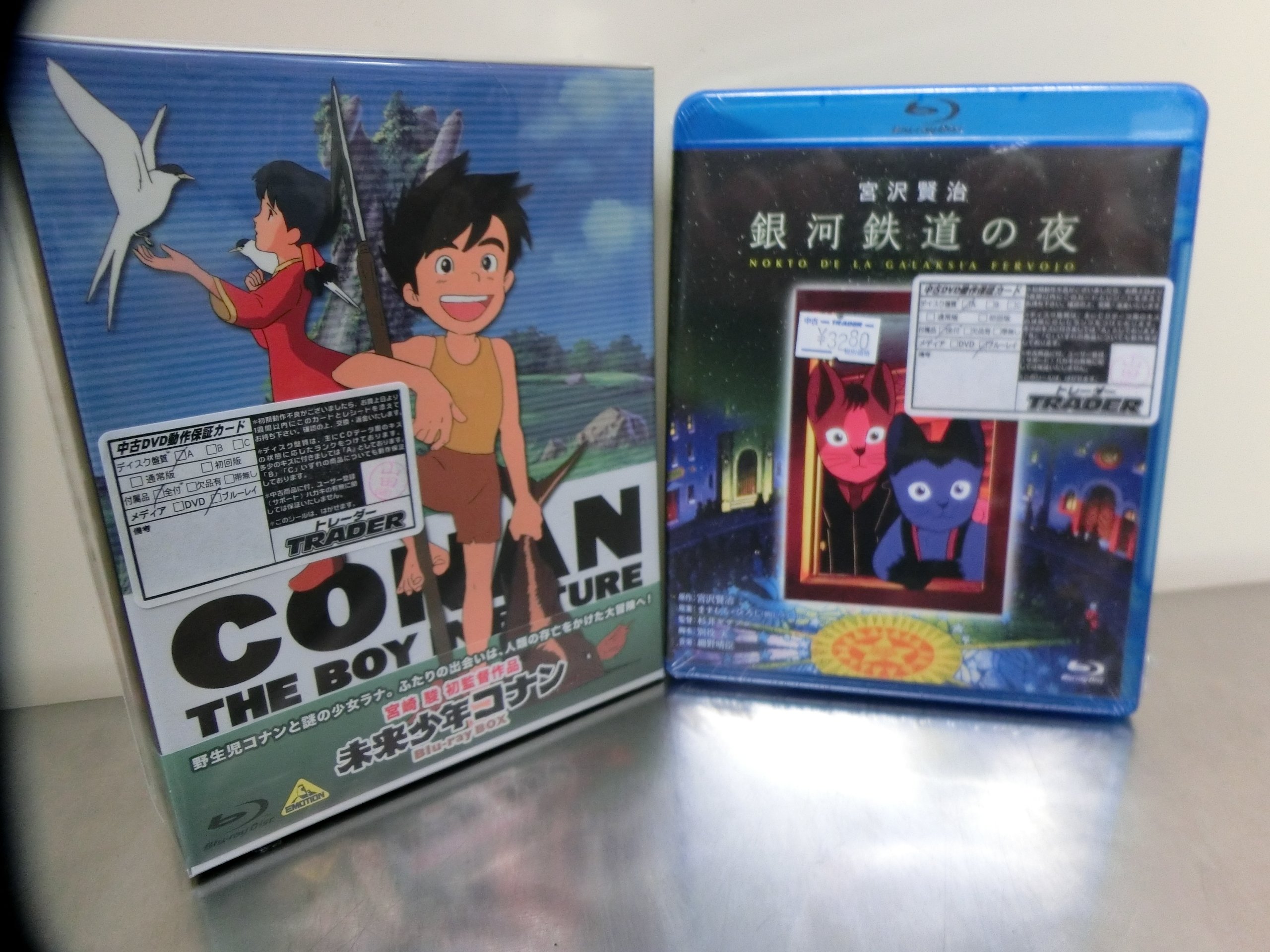 ゴッドマジンガー DVD-BOX - 検索 / X