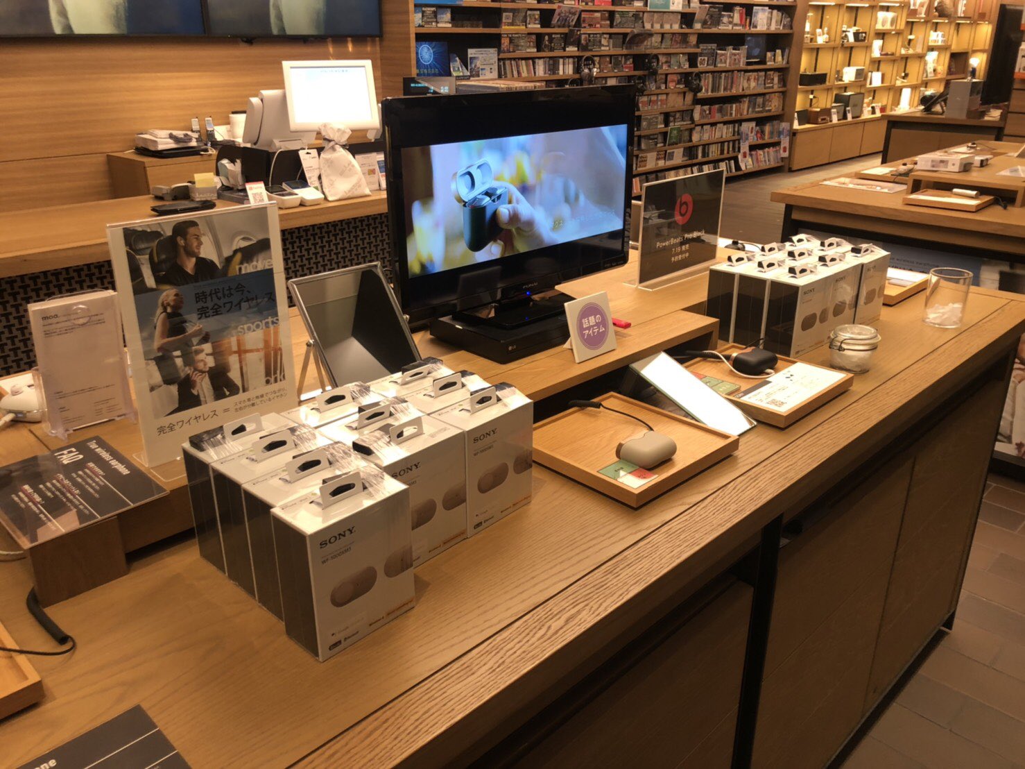 二子玉川 蔦屋家電 再入荷 話題の完全ワイヤレスイヤホン Sony Wf 1000xm3が再入荷しました 1階 音楽フロアでお試しいただけます ぜひお越しください Sony Wf1000xm3 完全ワイヤレスイヤホン ノイズキャンセル 音楽フロア 二子玉川蔦屋家電