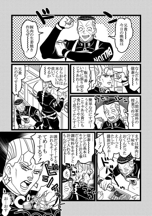 計量 