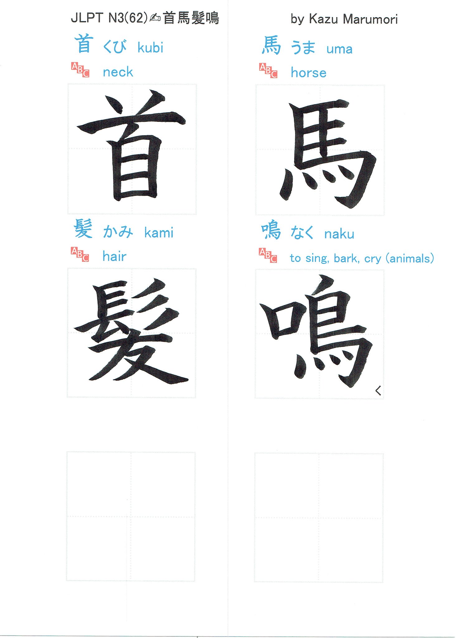 Fuji Chan Fujicha0851 Twitter