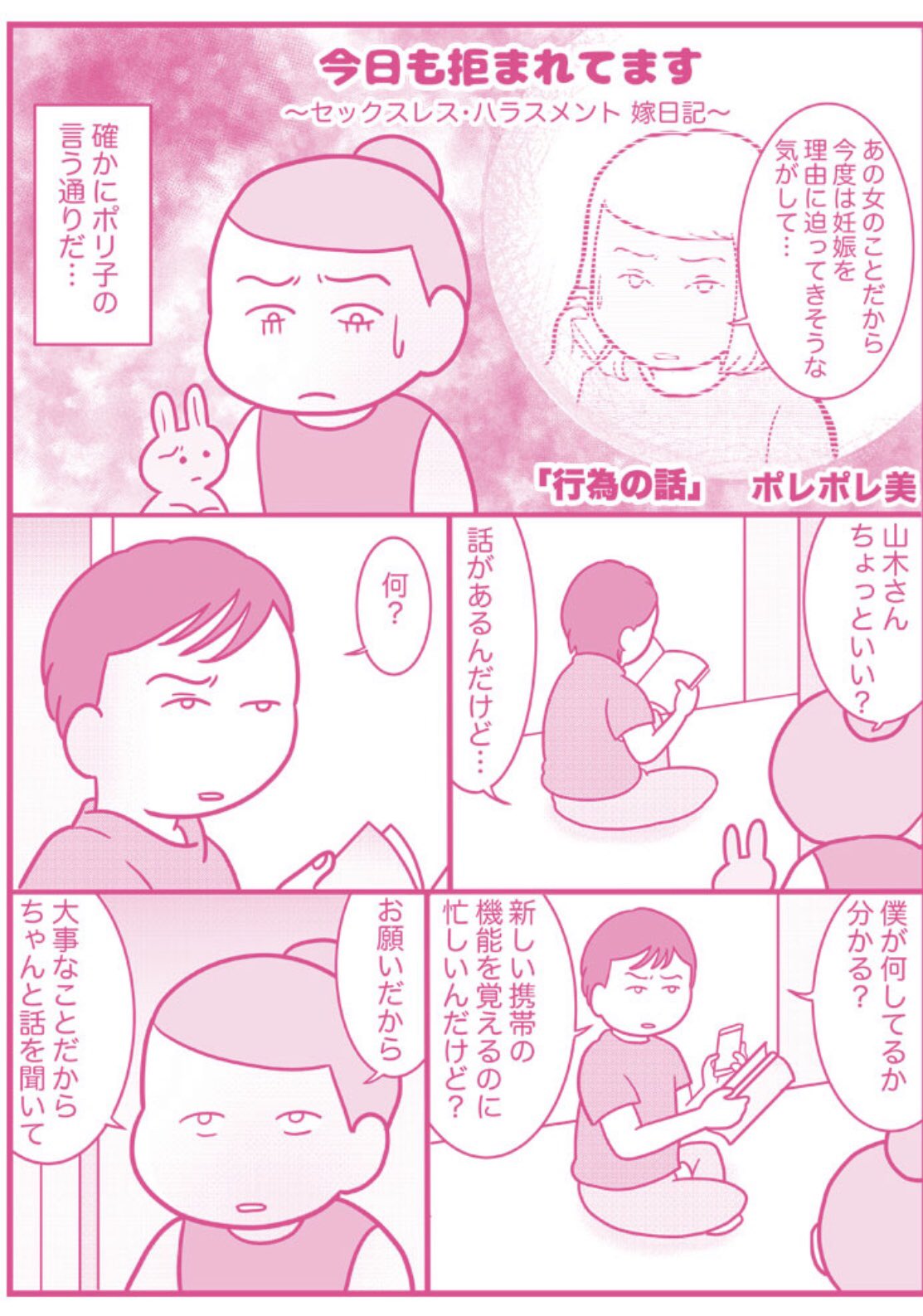 ポレポレ美 雨が続く関東です さて 今日も拒まれてます 111話目更新です T Co 3ftnvfzejr 有料で先読み配信中 他 北陸から上京5日目 T Co Jtmqguppha 戦国商事の信子さん は今週お休み これまでのお話はこちら ポレポレ美 雨が続く関東です さて 今日も拒まれてます 111話目更新です T Co 3ftnvfzejr 有料で先読み配信中 他 北陸から上京5日目 T Co Jtmqguppha 戦国商事の信子さん は今週お休み これまでのお話はこちら