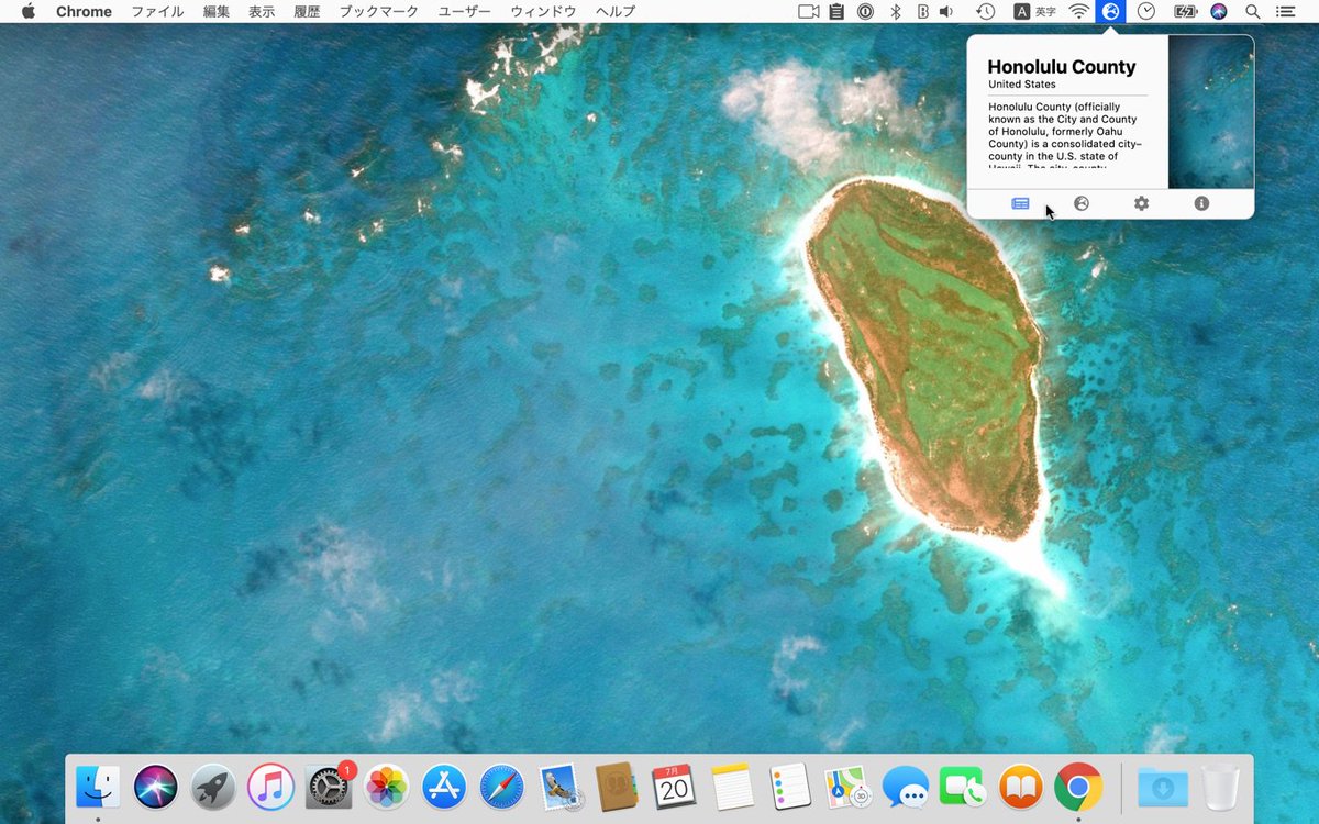 applechinfo's tweet photo. 美しい風景が見られる拡張機能「Earth View from Google Earth」をMacのデスクトップピクチャで体験できるアプリ「PrettyEarth」がリリース。 https://t.co/YfQAGZ2Khu https://t.co/xqvuFbfUnQ