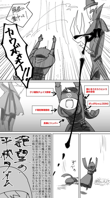 実録②
#第五人格イラスト 