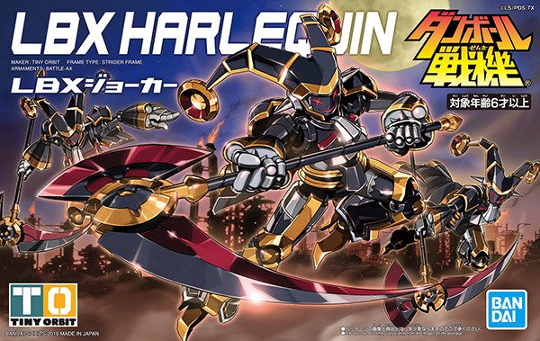 画像まとめ ダンボール戦機 8ページ目 アニメレーダー 画像まとめ ダンボール戦機 8ページ目 アニメレーダー