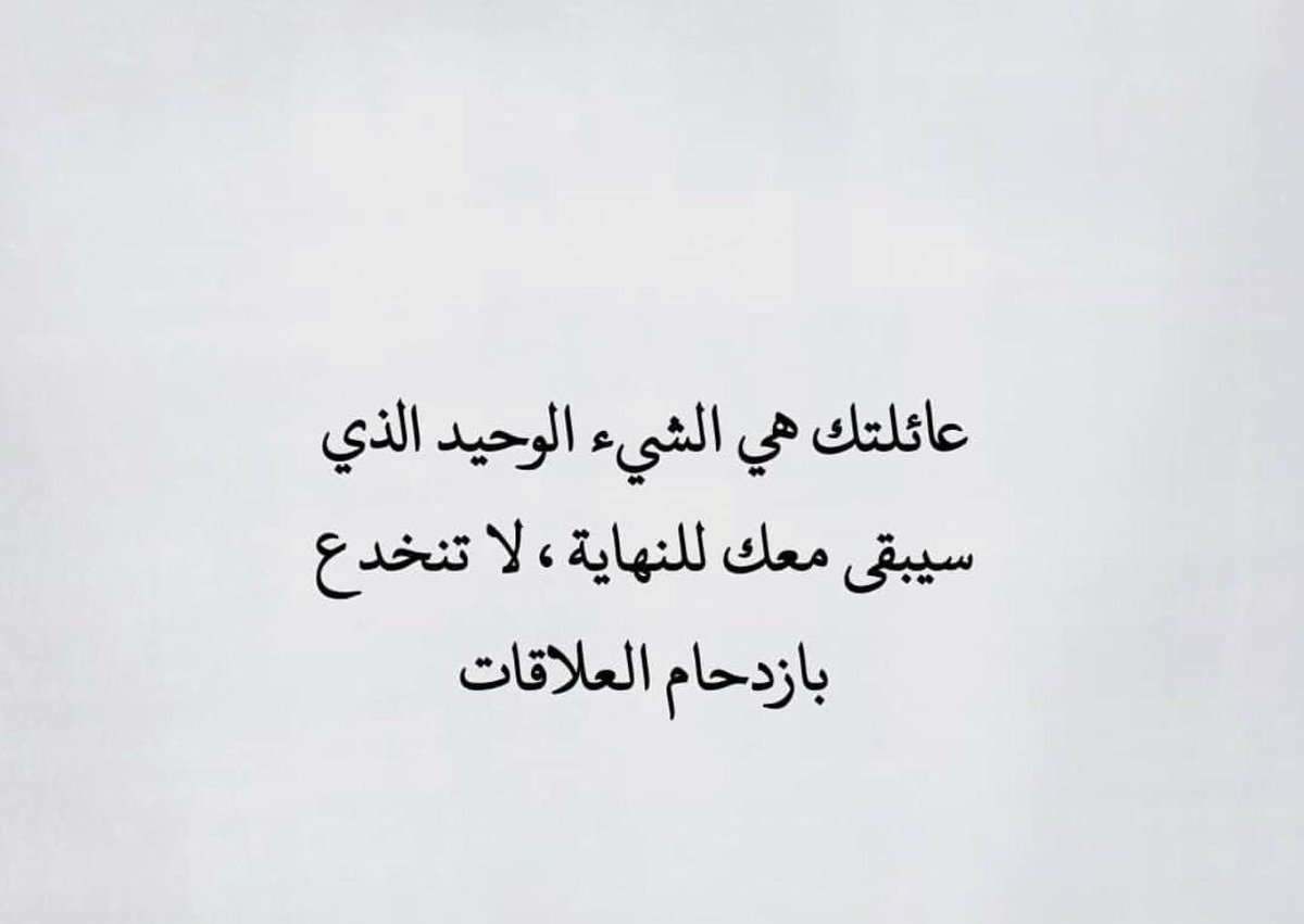 Hsain_13's tweet photo. https://t.co/7aY3ulhTWs