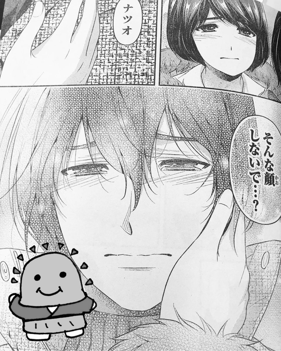 藤井夏生 藤井夏生