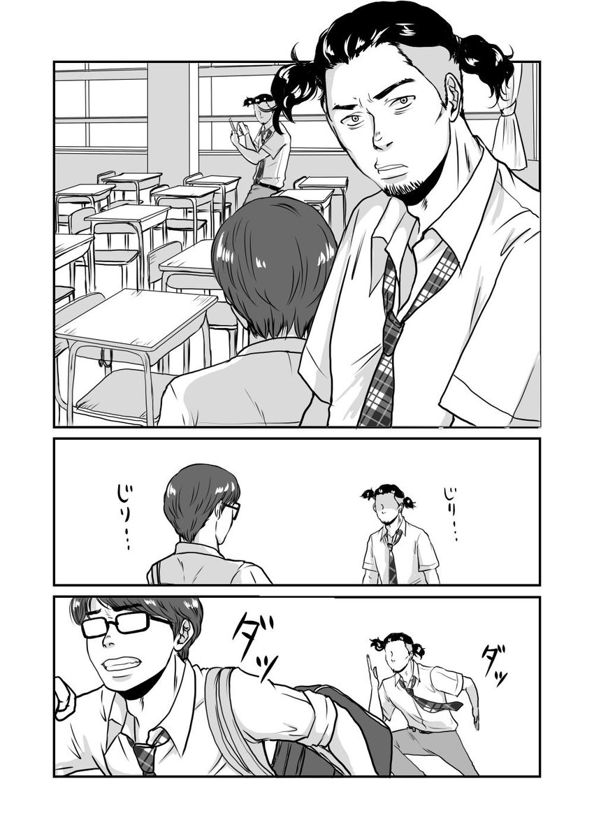 ヤンキーに目をつけられた漫画1/2
続きを含めて改めて…
続きはリプ欄へ 