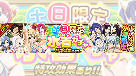 フェアリーテイルのtwitterイラスト検索結果 古い順 フェアリーテイルのtwitterイラスト検索結果 古い順