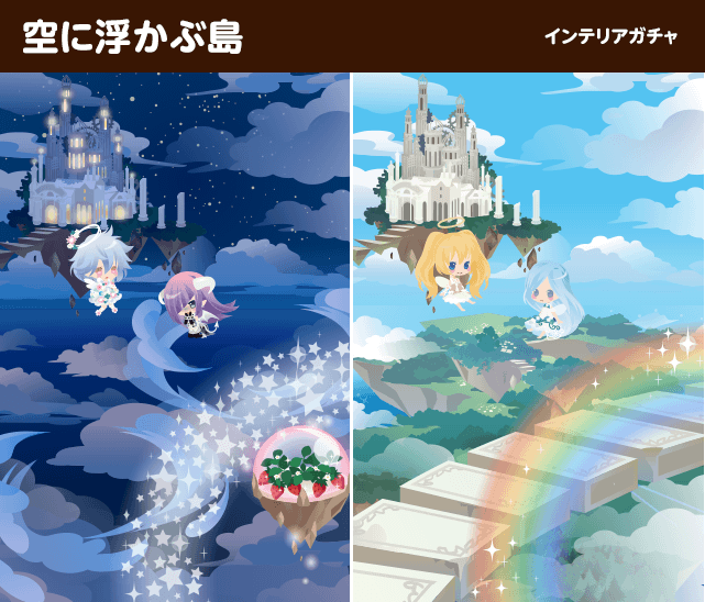 セルフィ公式ツイッター オススメ情報 7 土 22時より 人気のインテリアガチャがポケットランドに再登場 連動キャンペーンで背景もgetできる 今夜をお楽しみに ポケットランド T Co Pofb9bfagw Twitter