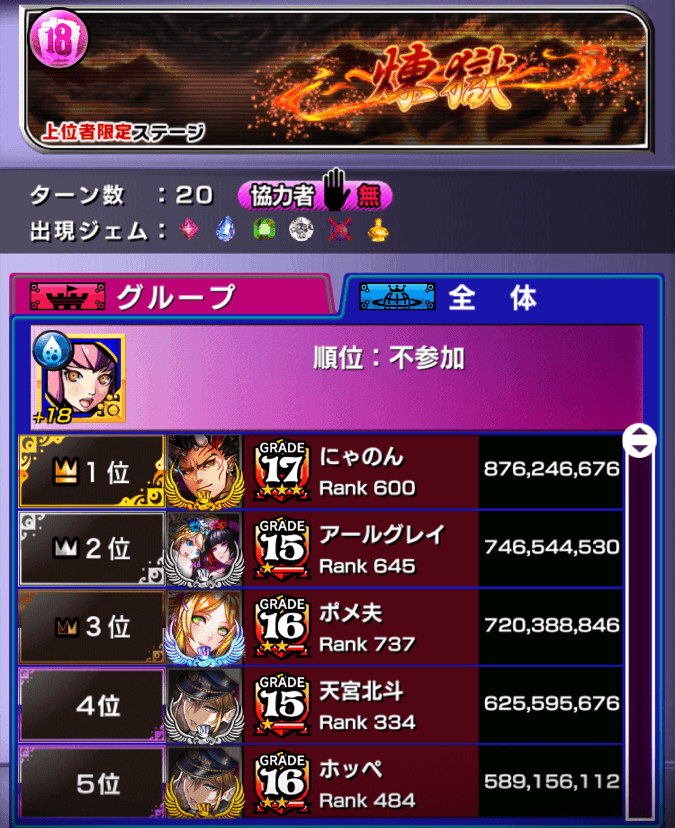 【18】キミトツナガルパズル(18パズル) tweet media