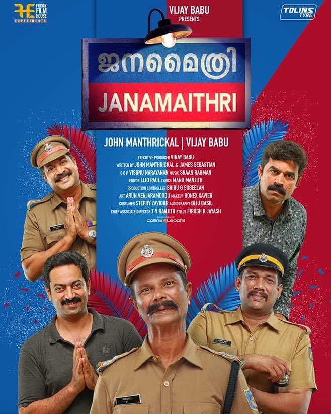 Jenith Kachappilly tweet media