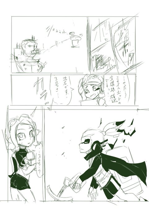 イカたけ S Recent Tweets 9 Whotwi Graphical Twitter Analysis