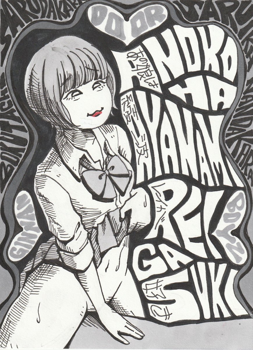 あの娘は綾波レイが好き Hashtag On Twitter