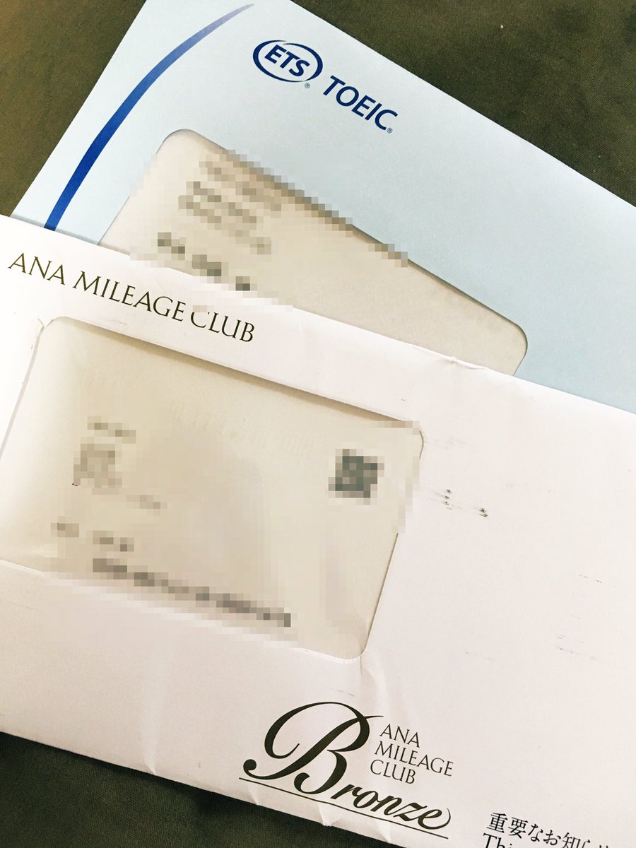 Toeicスコア Twitter Search