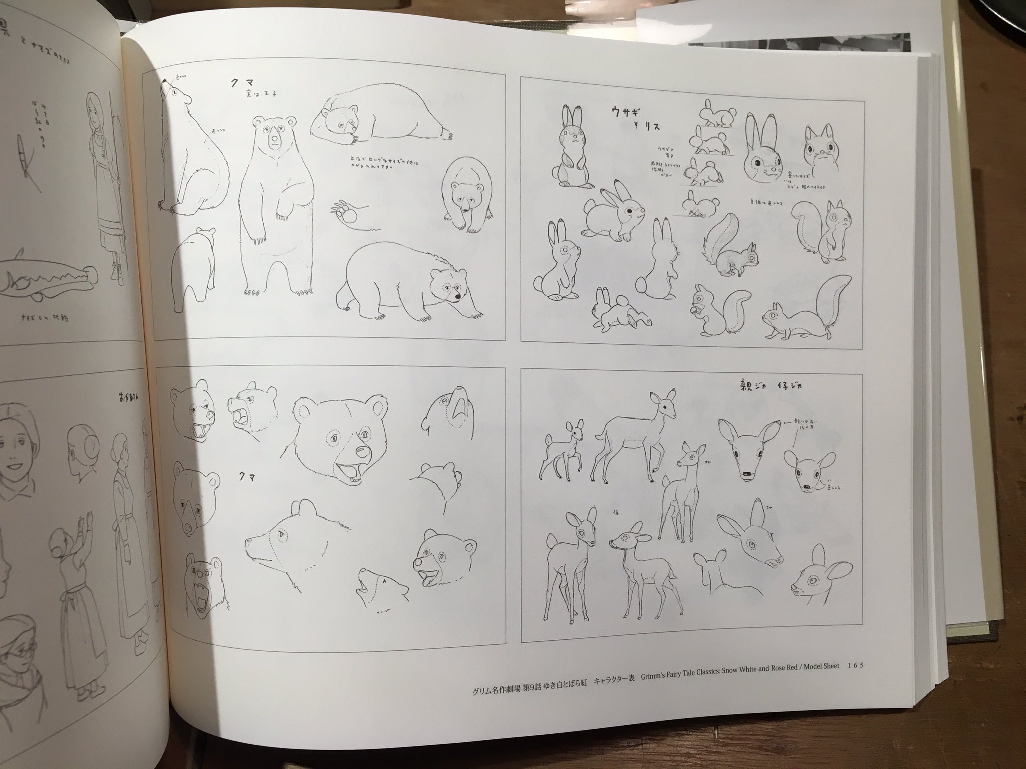 古本屋 一日 on X: 