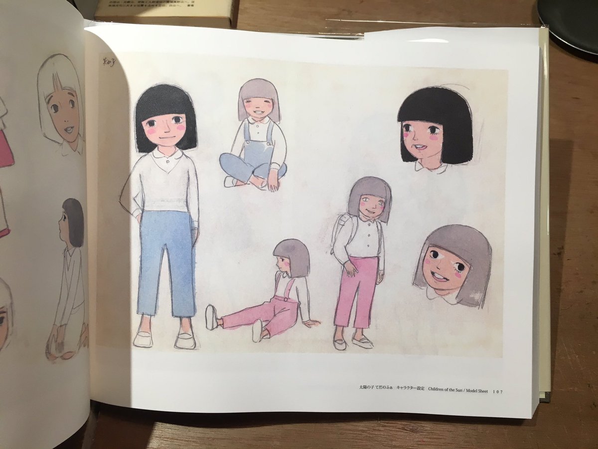 もりやすじ 画集 YASUJI MORI」1993年 アニドウ・フィルム 純正取寄