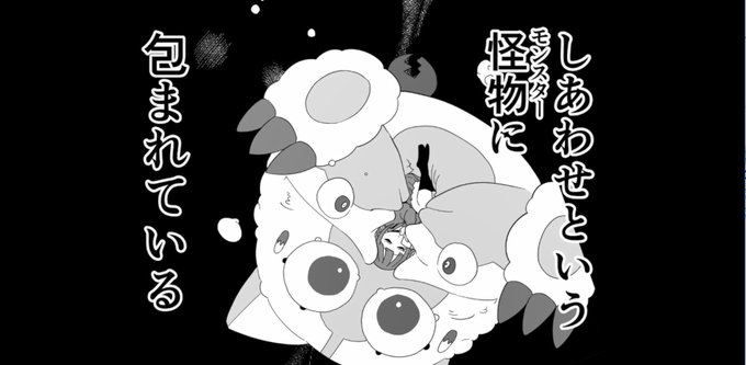 チューリングラブ Feat Sou ナナヲアカリ T Co 野良いぬ の漫画 チューリングラブ Feat Sou ナナヲアカリ T Co 野良いぬ の漫画