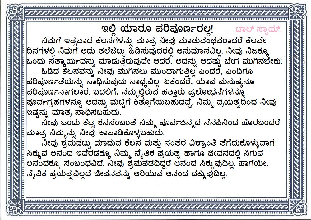 karuna jeeva kalyana trust Davangere. (@jeeva_trust) on Twitter photo 