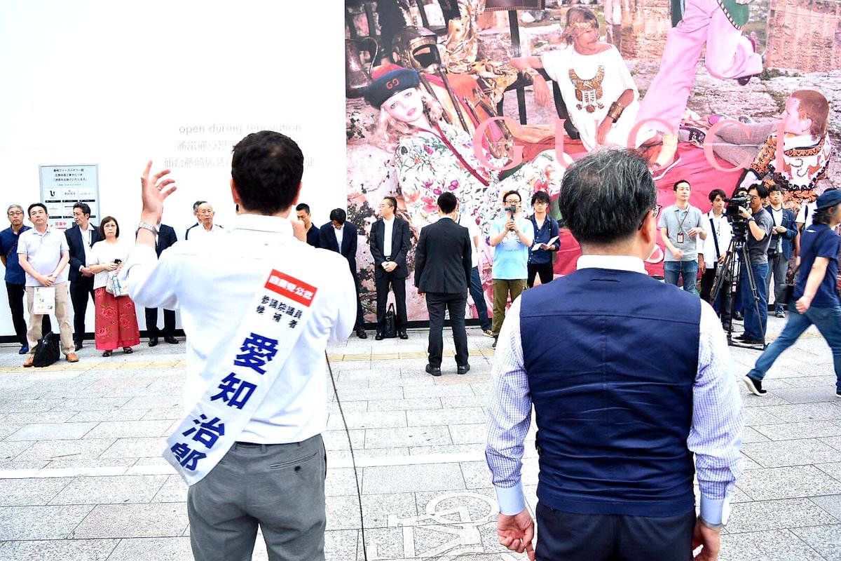 Tweets With Replies By 愛知治郎 Jiroaichi Twitter Tweets With Replies By 愛知治郎 Jiroaichi Twitter