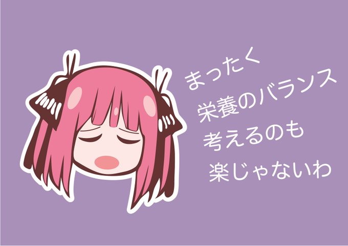 五姉妹ネット🌟五等分の花嫁さんがTwitterに投稿した中野二乃(五等分の花嫁)のイラスト。