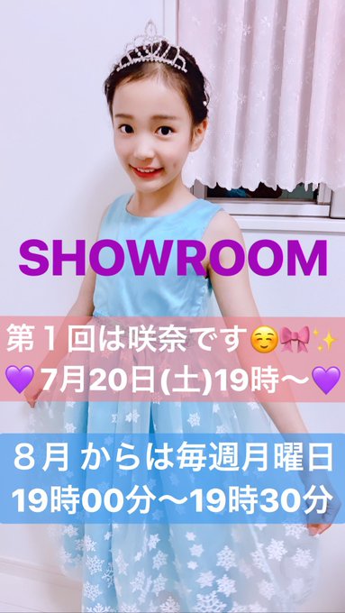 Twitterのコスプレ画像9