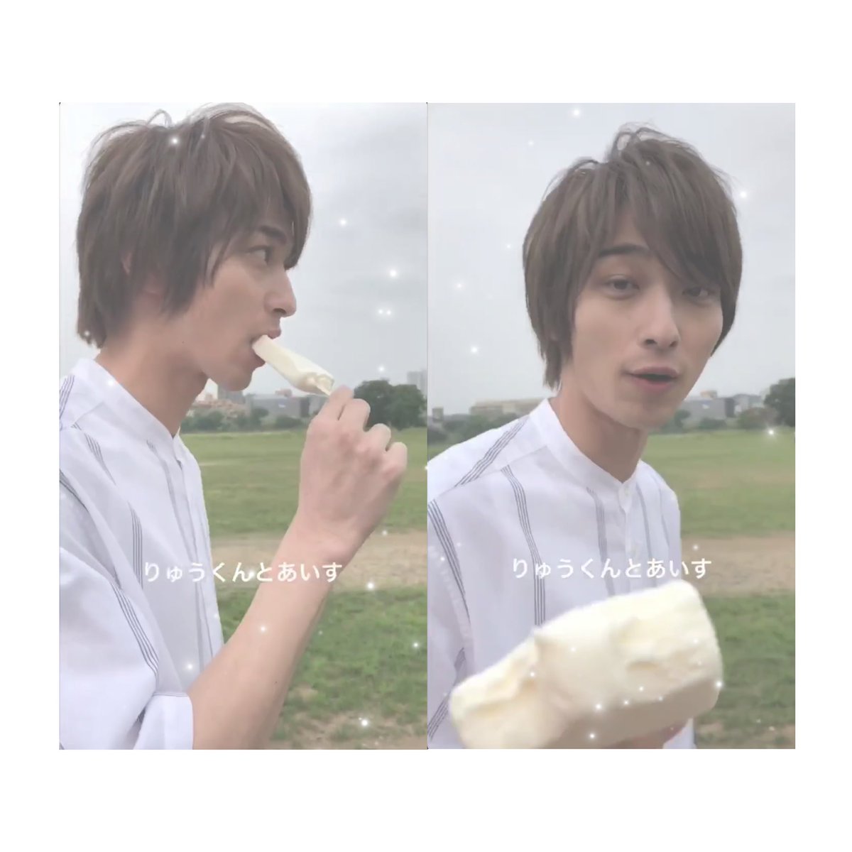 aRm__O125's tweet photo. り ゅ う く ん と あ い す 🍦 ♡ https://t.co/dBNDmgJ5sS