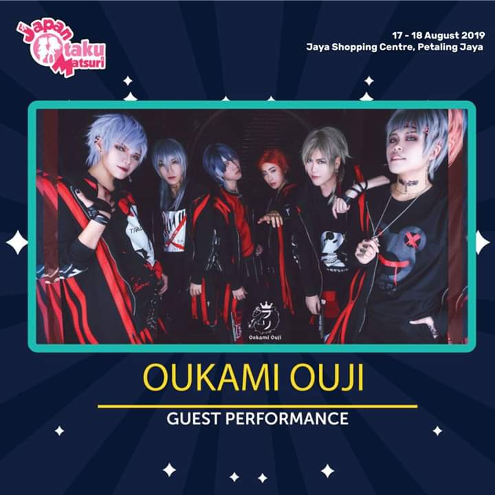 ookamiprinc3's tweet photo. Happy Weekends Ookami Babies!
Have you received the good news yet? We will be performing at Japan Otaku Matsuri 2019!
We look forward to seeing everyone there! JOM marilah kita menari bersama-sama XD
#ookamiouji #year_2019 #japanotakumatsuri #performance https://t.co/haBNb5HLjW