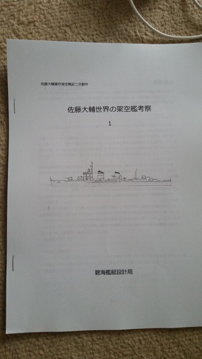 大特価 バラ売り可 地球連邦の興亡 他 佐藤大輔の本まとめ売り 文学 小説 Chagnuur Mn Chagnuur Mn