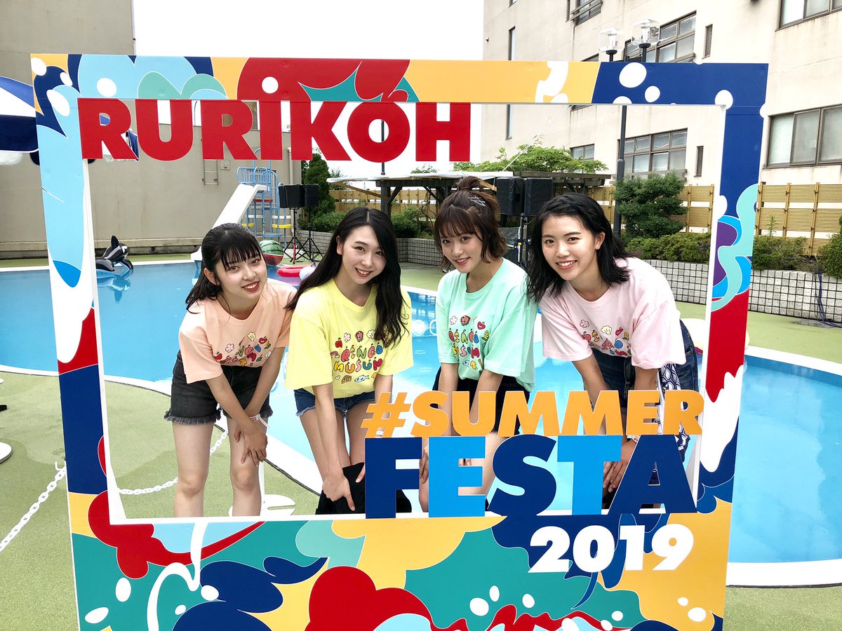 Ringomusume りんご娘 このあと14時分からはプールステージでringomusume りんご娘 のライブです 加賀フェスにお越しの皆さん ぜひ来てください そして盛り上がっていきましょう 加賀フェス 加賀温泉郷フェス とき 王林 彩香 ジョナ