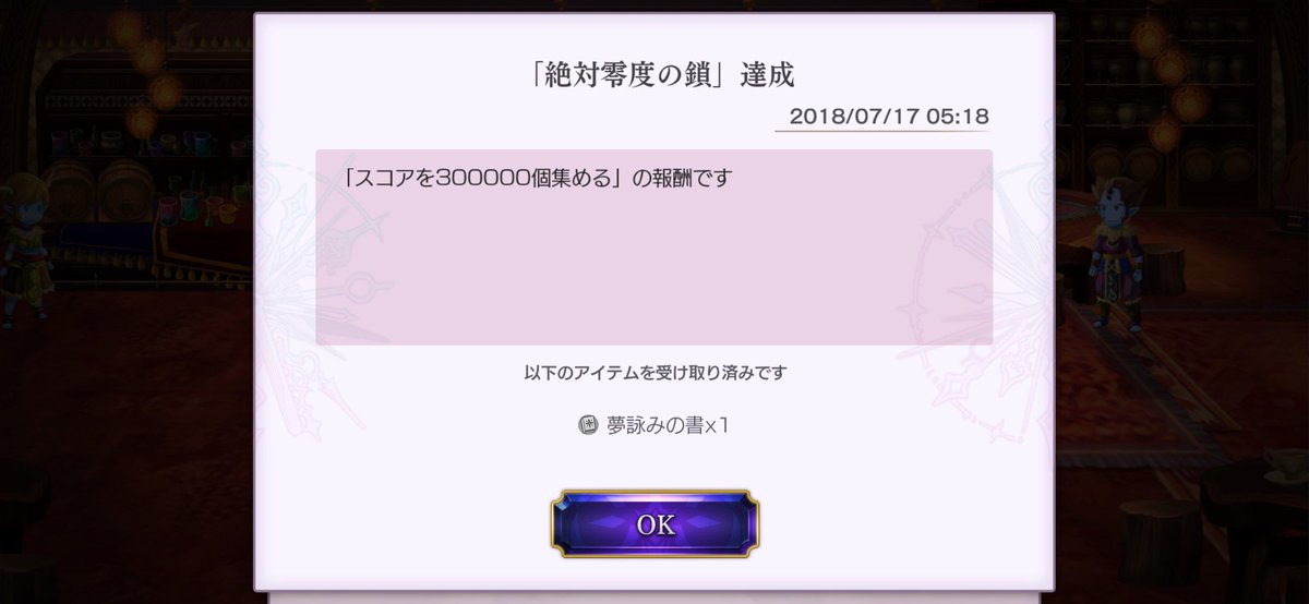 絶対零度の鎖 Hashtag On Twitter