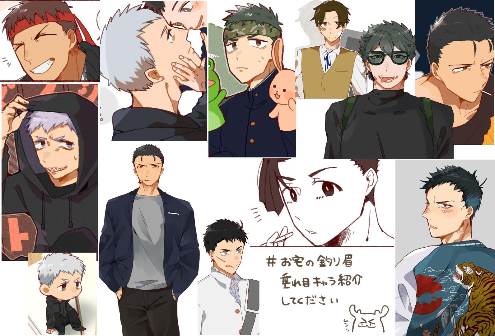 お宅の釣り眉垂れ目キャラ紹介してください Twitter Search Twitter