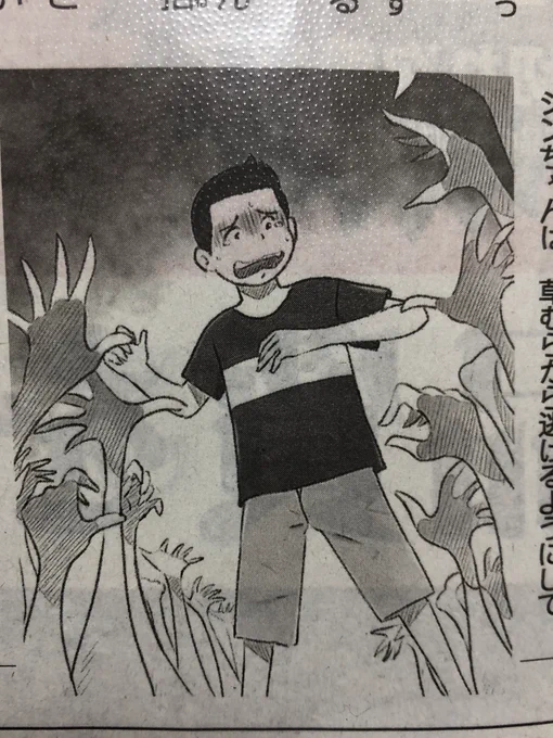 毎日新聞にて連載中の『七不思議神社 森に消えた宝』著者・緑川聖司さんのイラストを担当させていただいております。不思議な怪談小噺をおりまぜながら消えたお宝を探しに出かけた子どもたち。間も無く発売の第1段に続きこちらも9月下旬に単行本発売します! 