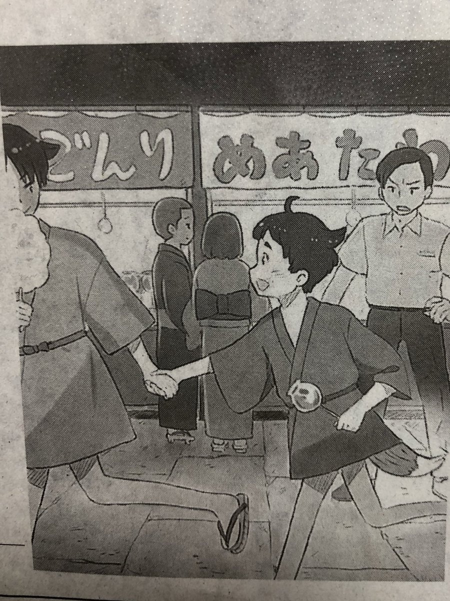 毎日新聞にて連載中の『七不思議神社 森に消えた宝』著者・緑川聖司さんのイラストを担当させていただいております。不思議な怪談小噺をおりまぜながら消えたお宝を探しに出かけた子どもたち。間も無く発売の第1段に続きこちらも9月下旬に単行本発売します! 