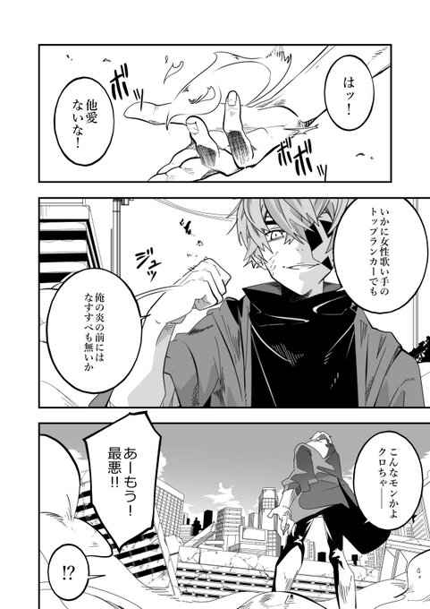 尽 Tukiuchi2 さんのマンガ一覧 いいね順 ツイコミ 仮 尽 Tukiuchi2 さんのマンガ一覧 いいね順 ツイコミ 仮