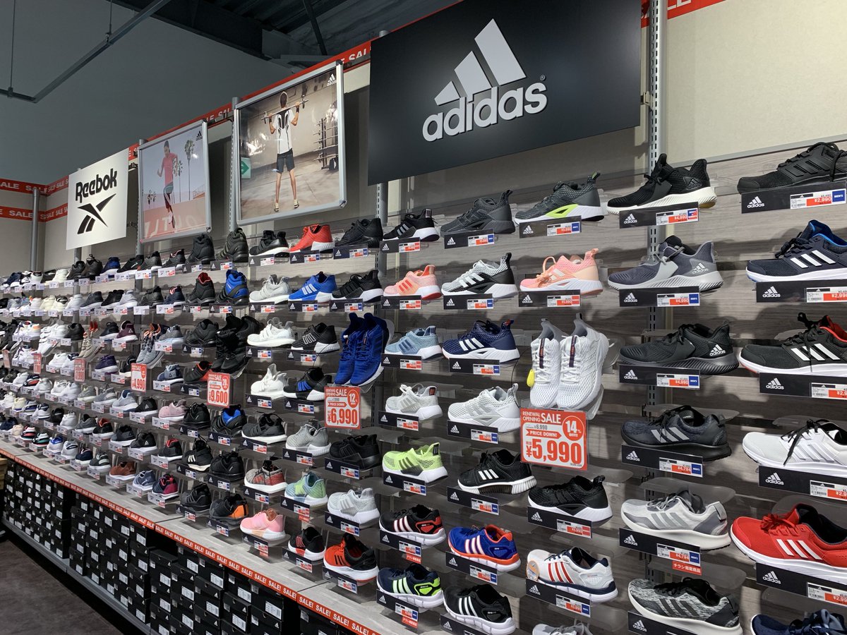 outlet adidas abc