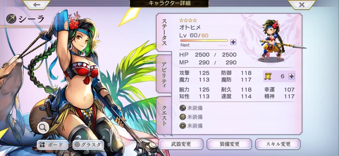 千年の匣わだつみの神殿のtwitterイラスト検索結果 千年の匣わだつみの神殿のtwitterイラスト検索結果