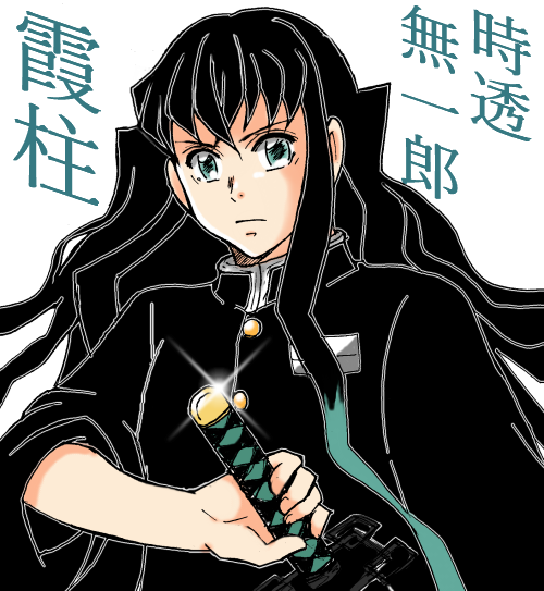 すな粉さんがTwitterに投稿した時透無一郎(鬼滅の刃)のイラスト。