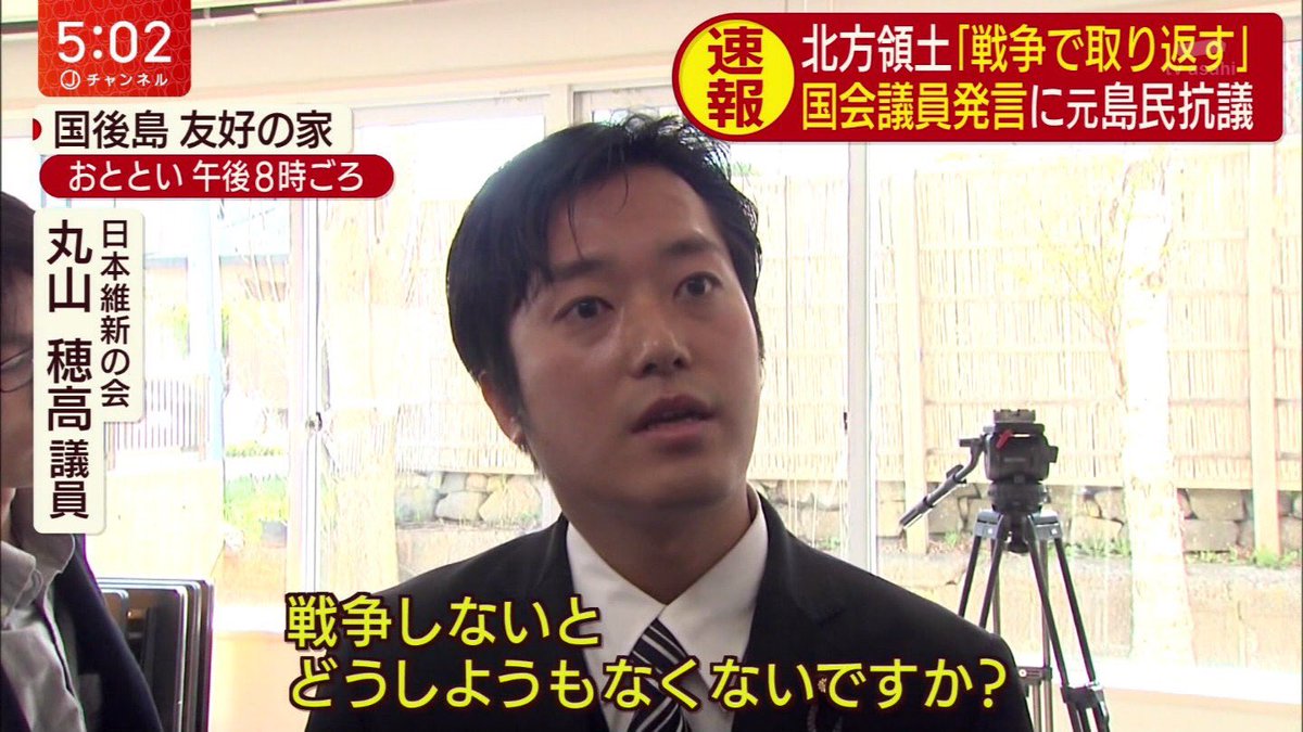 維新に入れるな Twitter Search Twitter