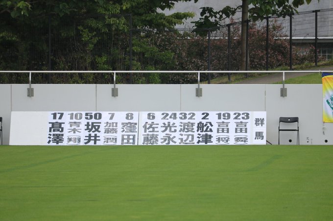 画像:盛岡南公園球技場のメンバー表